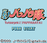 Totsugeki! Papparatai (Japan) (SGB Enhanced) (GB Compatible)